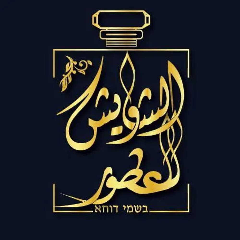 איסמיאקי - mens-perfumes